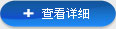 江南(中国)官方