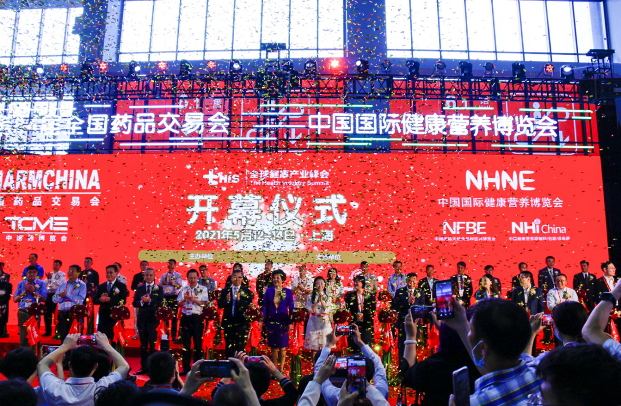星际平台_星际(中国)应邀参加第84届全国药品交易会