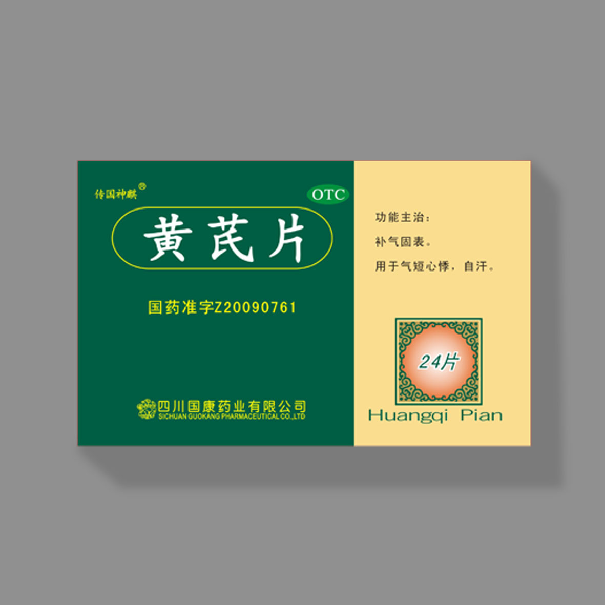 星际平台_星际(中国)
