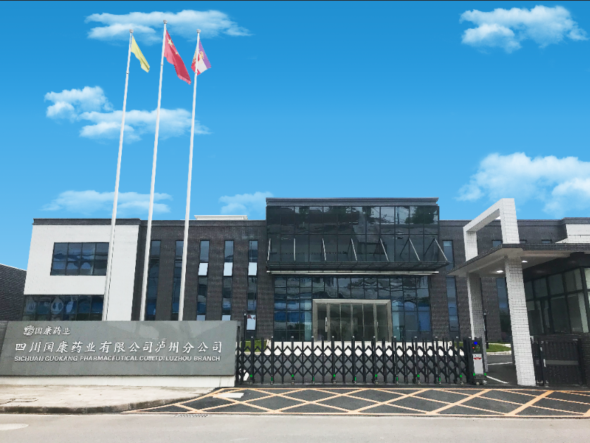 四川星际平台_星际(中国)有限公司泸州分公司